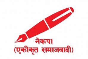 कोशी सरकारमा अर्को मन्त्री नपाएपछि समर्थन फिर्ता लिने नेकपा एसको घुर्की