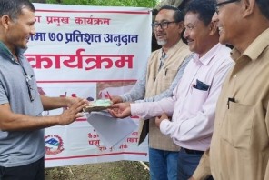 बैजनाथ गाउँपालिकाले वितरण गर्यो पशुपंक्षी पालक किसानलाई २५ लाख रुपैयाँ