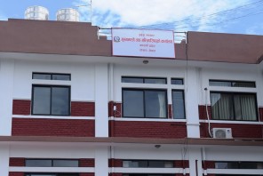 गण्डकी प्रदेश सरकारबाट माओवादी केन्द्र बाहिरियो