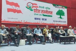 कांग्रेस लुम्बिनी प्रदेशको प्रथम सम्मेलन सम्पन्न