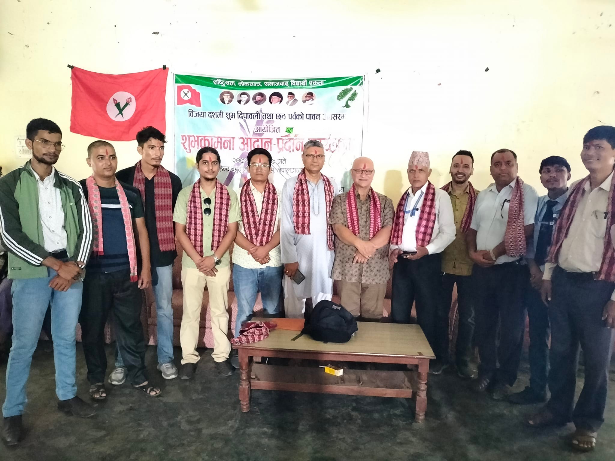 नेविसंघ बाँकेद्वारा शुभकामना आदानप्रदान