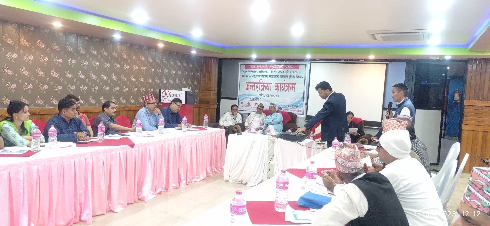 उपभोक्ता अधिकारको सवालमा स्वयम् उपभोक्ता नै सचेत हुनुपर्नेमा जोड