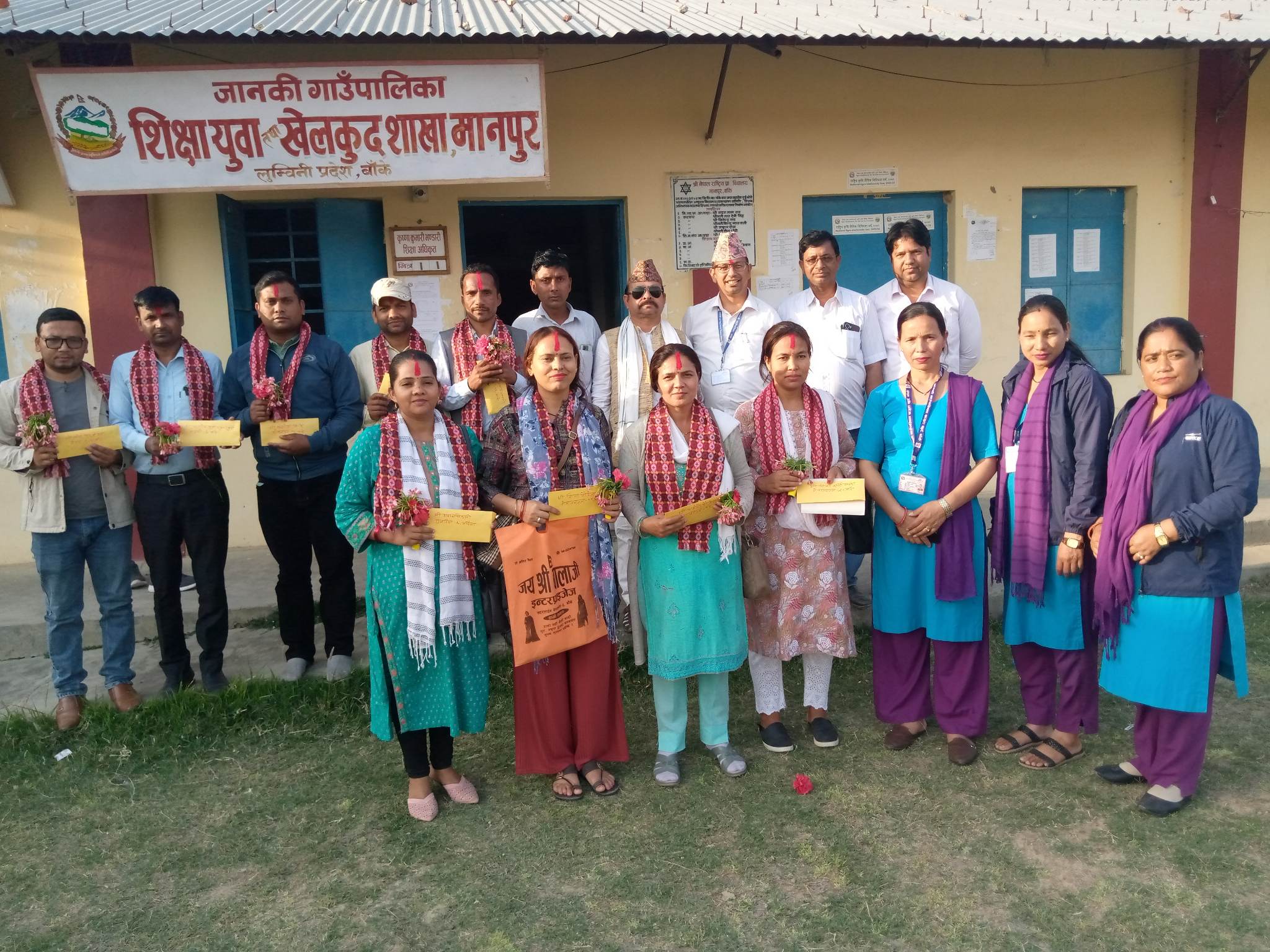 जानकीमा पदस्थापन भएका शिक्षकहरुको स्वागत