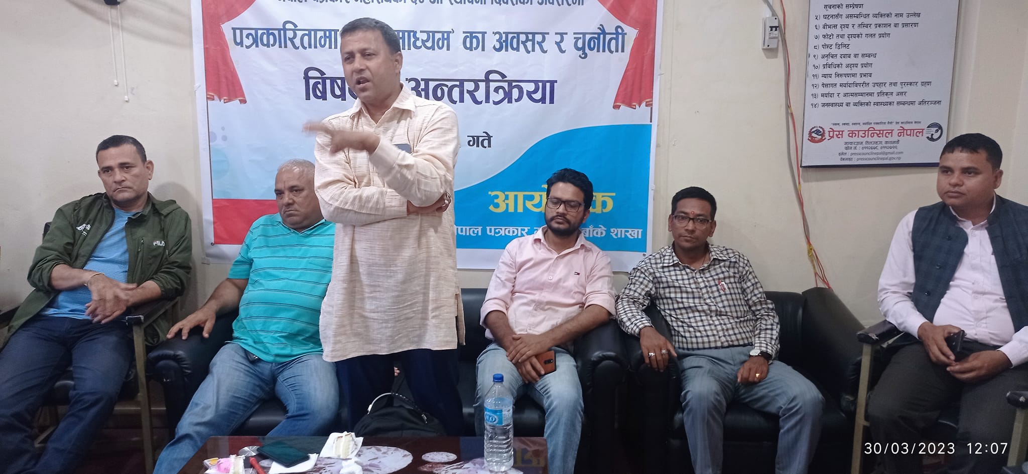 पत्रकार महासंघको स्थापना दिवसमा नयाँ मिडियाबारे अन्तरक्रिया