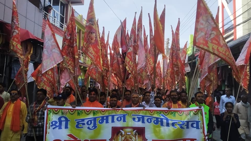 हनुमान जन्मोत्सब नेपालगञ्जमा धुमधाम, विशाल शोभायात्रा निकालियो