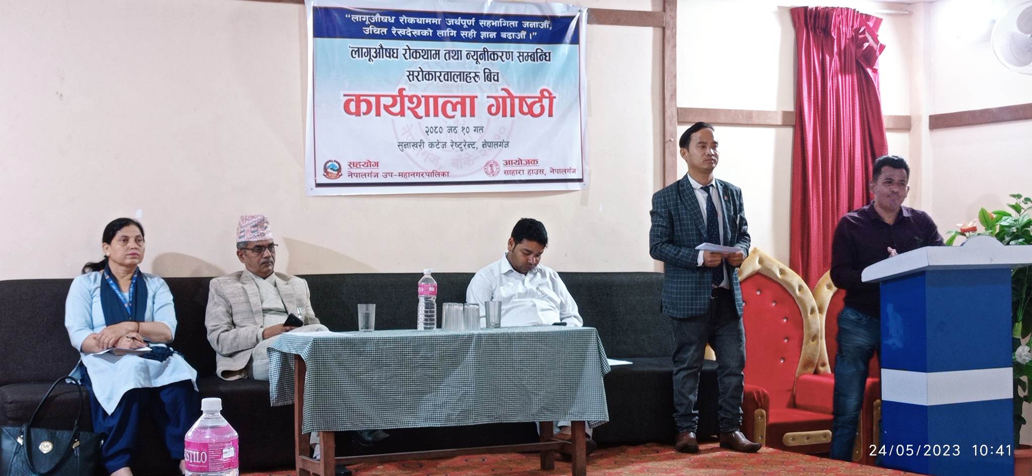 'खुला सीमाका कारण नेपालगञ्ज लागूऔषध कारोबार र सेवनको हब'