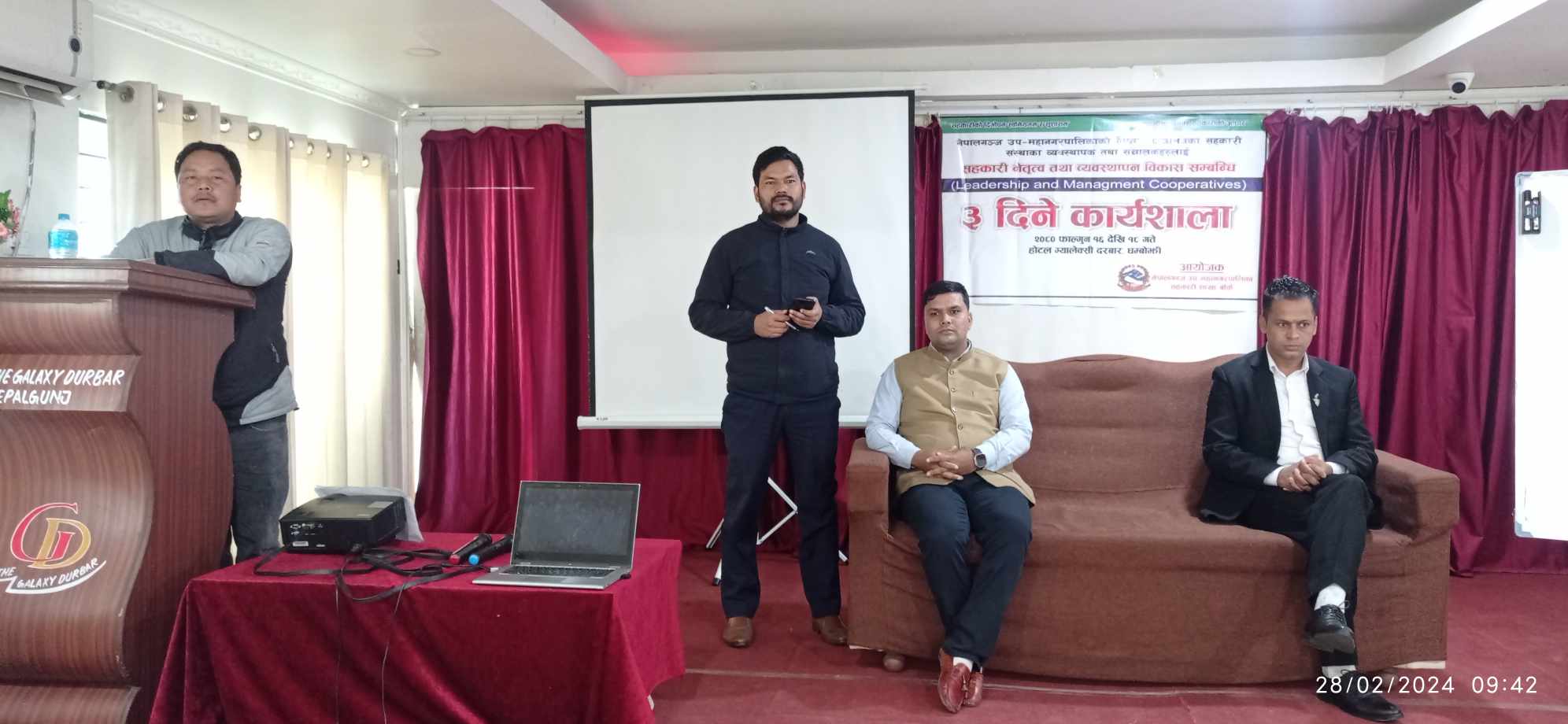 सहकारी नेतृत्व तथा व्यवस्थापन विकास सम्बन्धि कार्यशाला सुरु