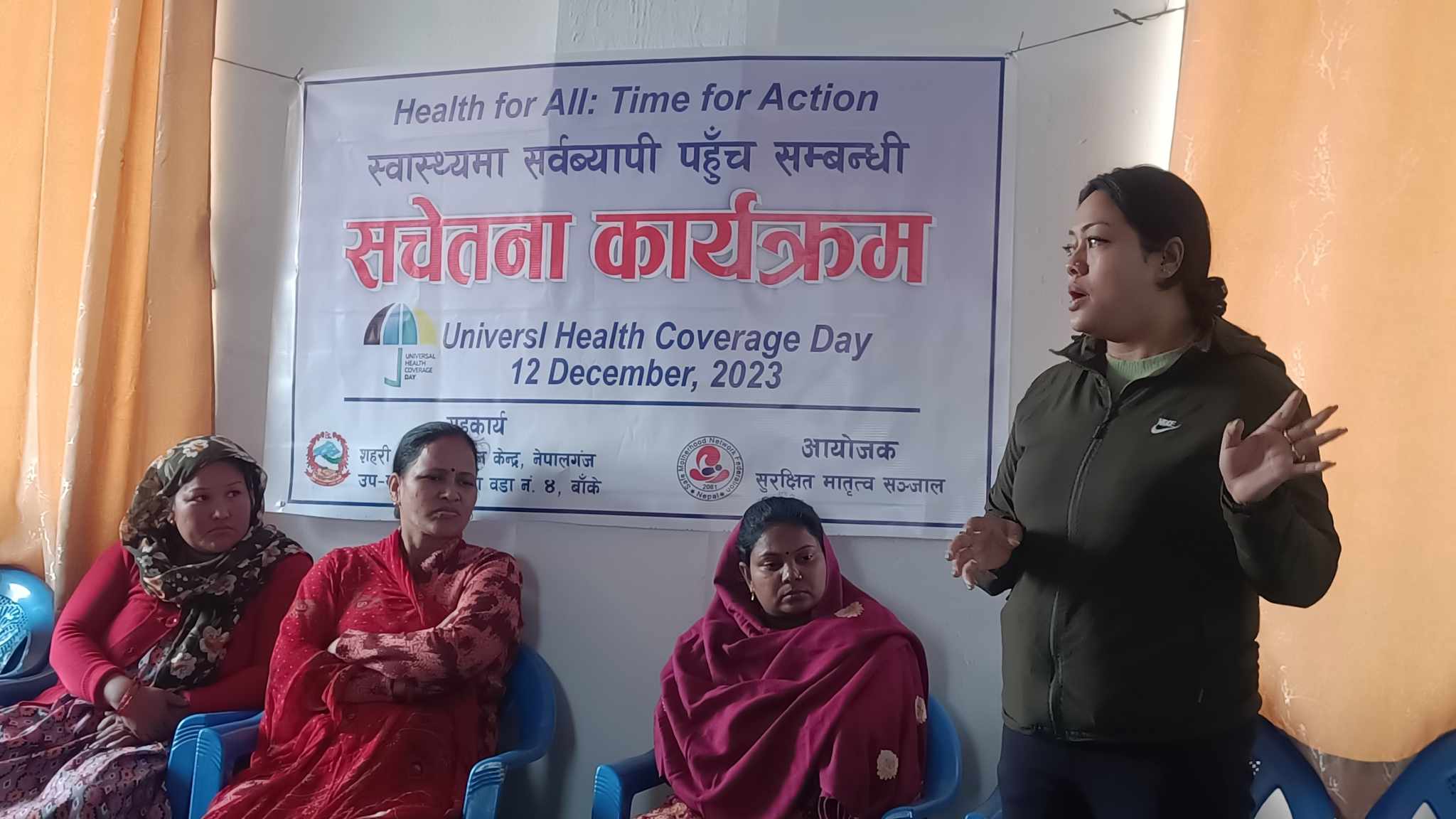 नसर्ने रोगहरुका विषयमा सचेतना बढाउन प्रबद्र्धनात्मक कार्यक्रम