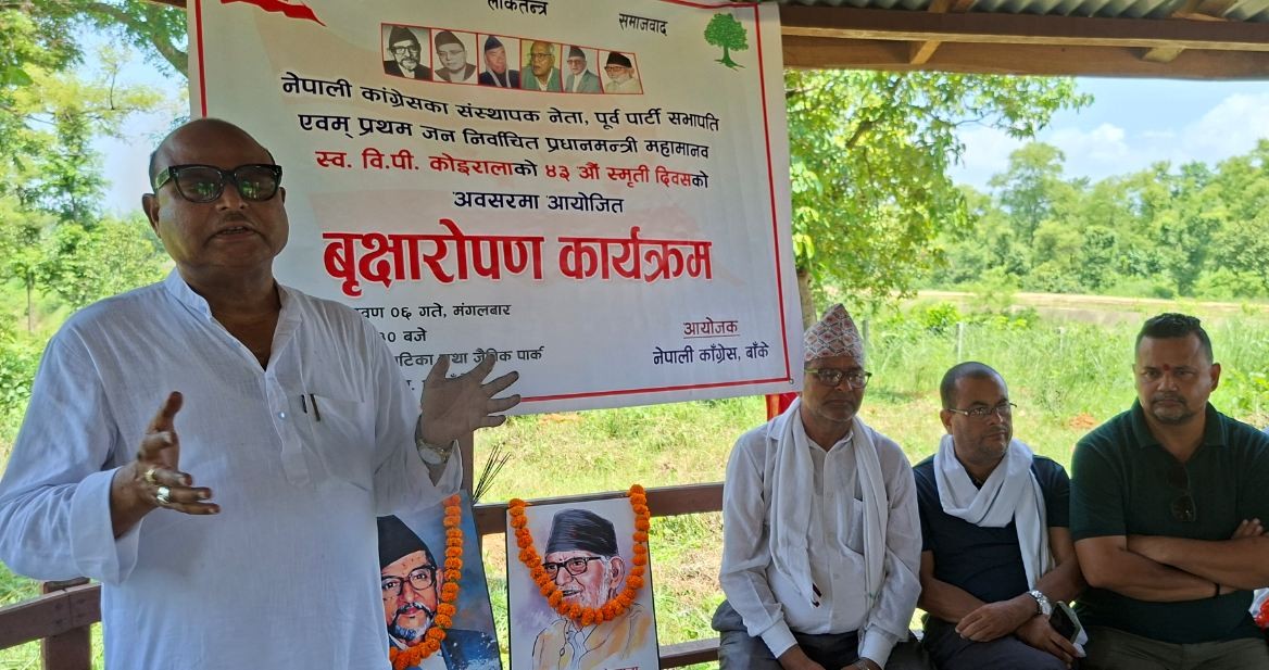 ४३औं वीपी स्मृति दिवसमा बाँकेमा विभिन्न कार्यक्रम