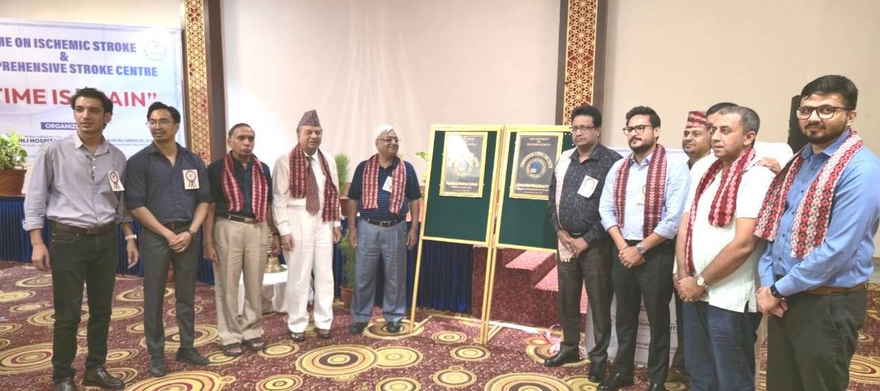 सञ्जिवनी कलेज अफ मेडिकल साइन्सेसमा सुविधा सम्पन्न 'कम्प्रिहेन्सिभ स्ट्रोक सेन्टर' सुरु