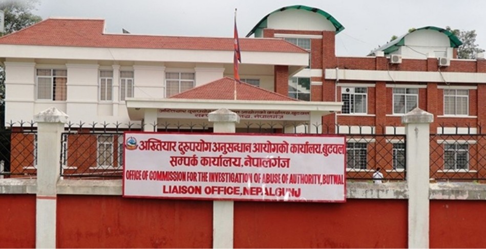 मालपोत कोहलपुरका खरिदार पाण्डे अख्तियारको नियन्त्रणमा