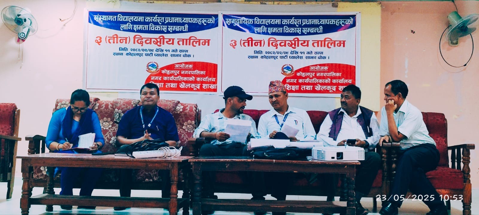 कोहलपुरमा प्रधानाध्यापकहरुका लागि क्षमता विकास तालिम