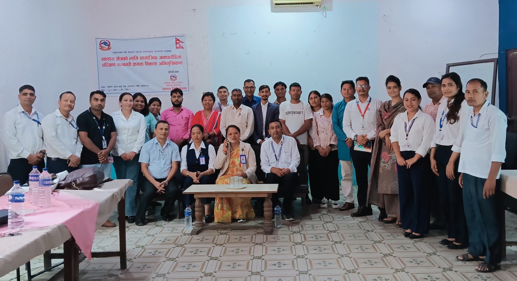 स्वास्थ्य क्षेत्रको लागि सामाजिक जवाफदेहिता परीक्षण सम्बन्धि क्षमता विकास अभिमुखीकरण