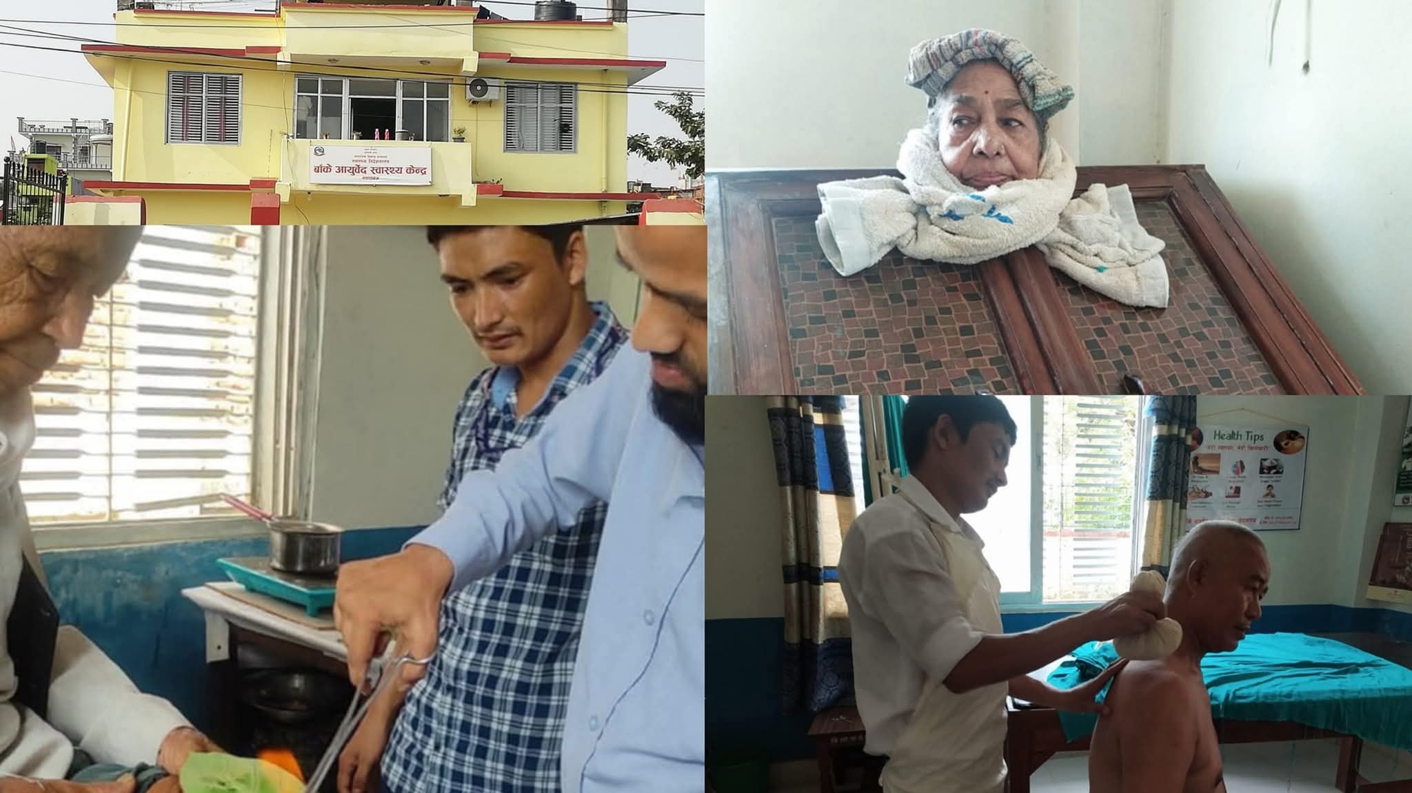 उपचारसंगै सचेतना जगाउँदै बाँके आयुर्वेद स्वास्थ्य केन्द्र