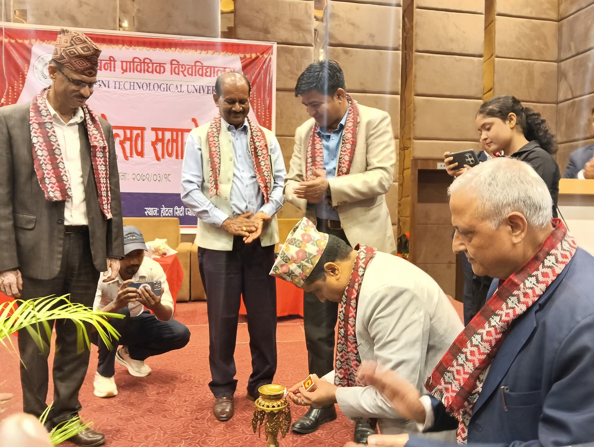 लुम्बिनी प्राविधिक विश्वविद्यालयले मनायो तेस्राे बार्षिकाेत्सव