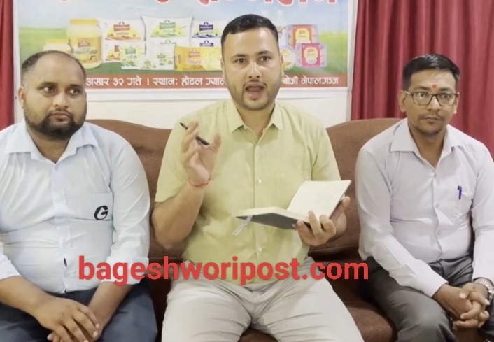 बुद्धभूमि ब्राण्डका पदार्थ विक्री वितरण गर्न ग्लोबल डेरीको वितरण केन्द्र अब नेपालगञ्जमा पनि