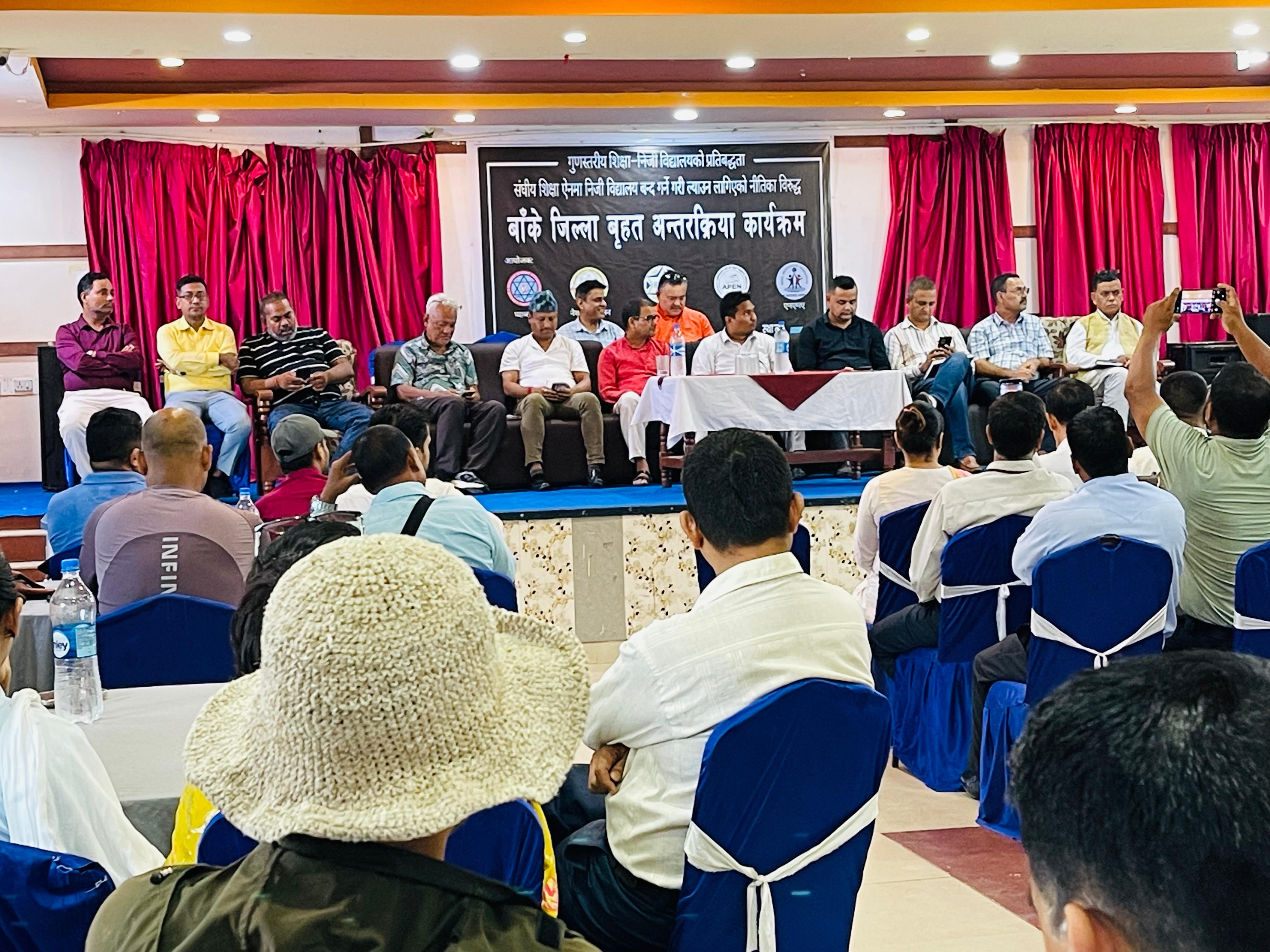 'शिक्षा विधेयकमा निजी विद्यालयको चासो सम्बोधन गर्न दबाब'