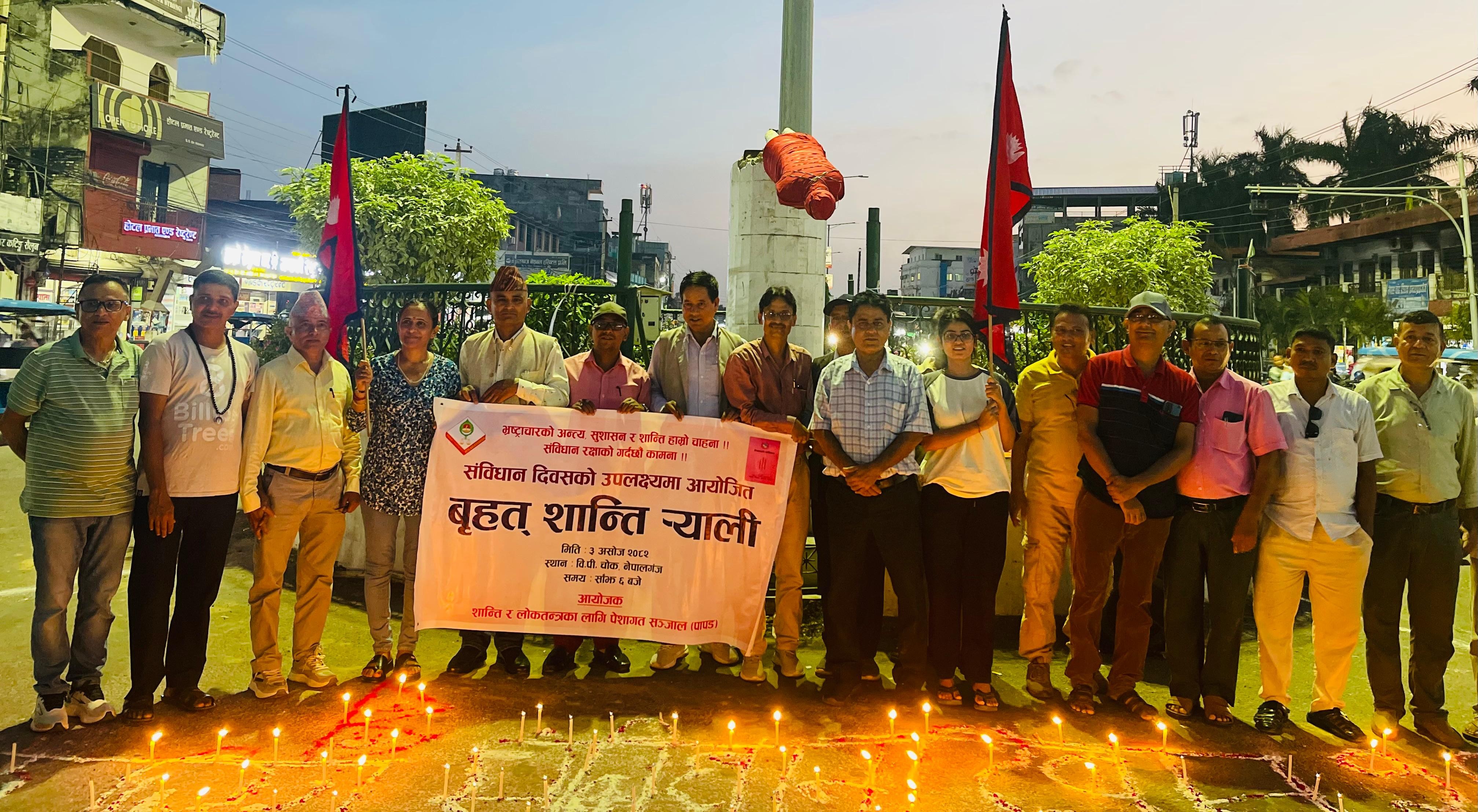 नेपालगन्जमा शान्ति र्याली र दीप प्रज्वलन
