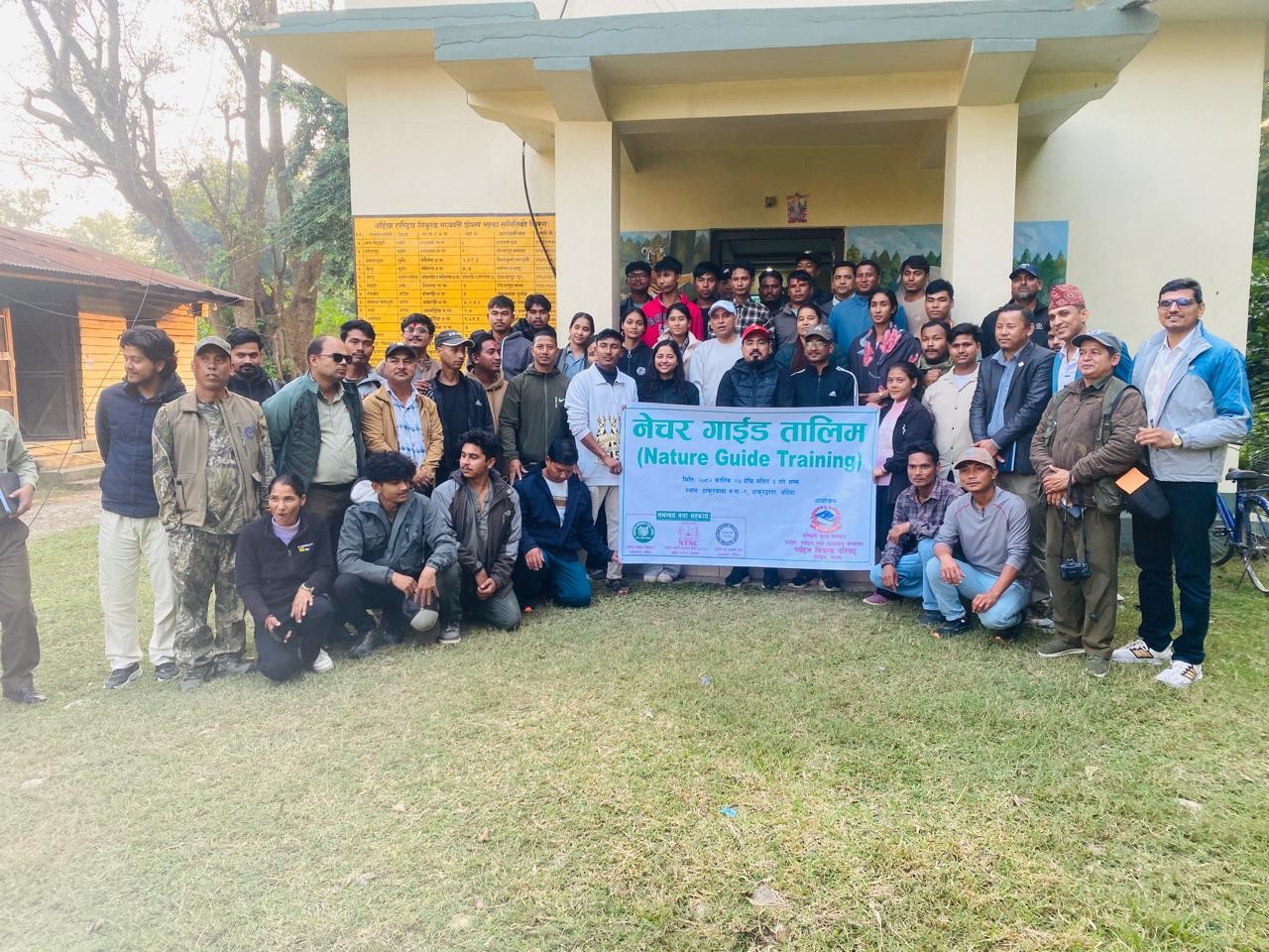 बर्दियामा नेचर गाइड तालिम
