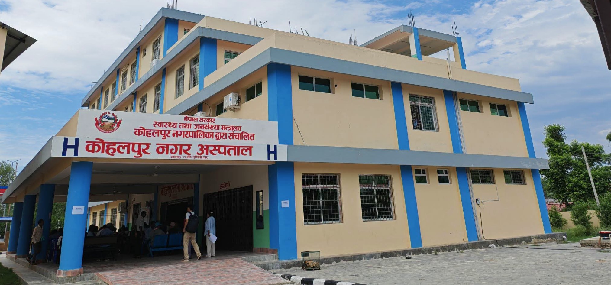 दैनिक १५० बढी बिरामीको रोजाइ बन्दै कोहलपुर नगर अस्पताल, गुणस्तरीय सेवामा निरन्तर सुधार