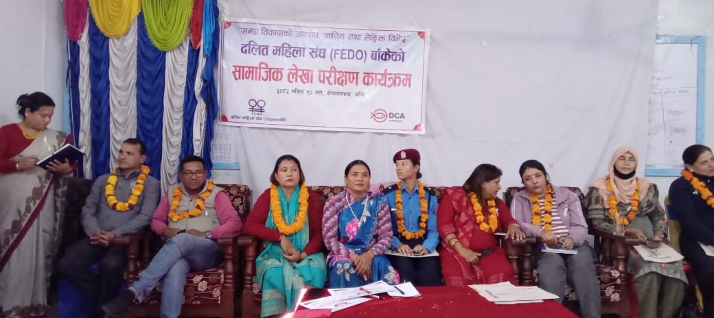 फेडो बाँकेको सामाजिक परीक्षण र साधारण सभा सम्पन्न, दलित समुदायका तीन महिला सम्मानित