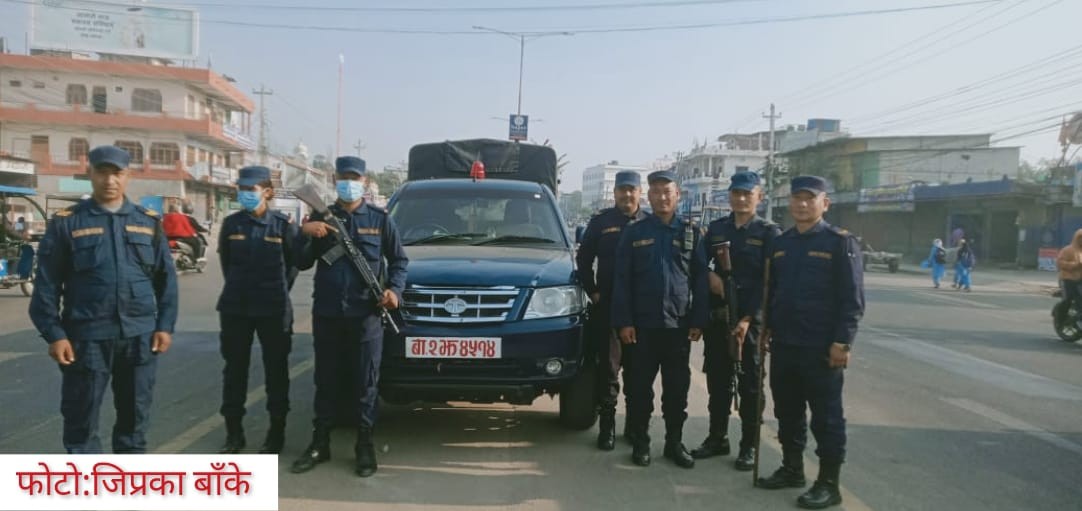 बिपी चोकमा बाँके प्रहरीको ननस्टप क्यूआरभी सेवा