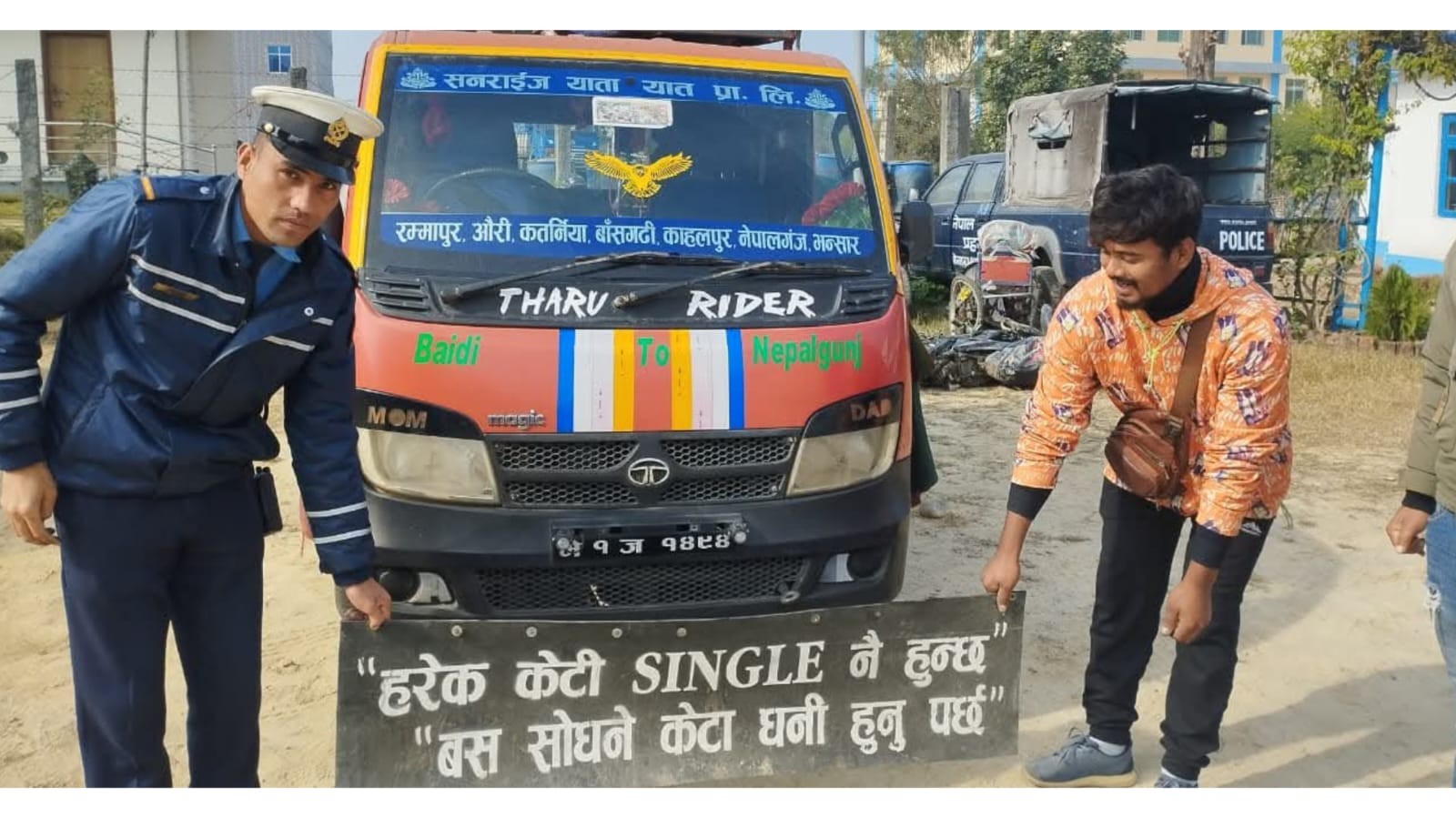 बाँकेमा सवारी साधनमा लेखिएका अस्वाभाविक शब्द हटाउदै ट्राफिक प्रहरी