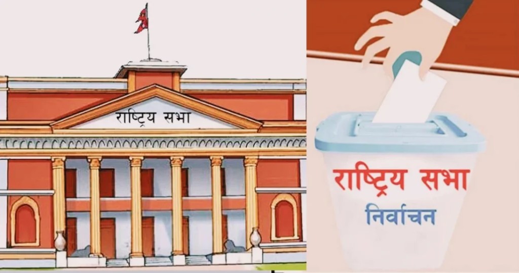 आज राष्ट्रिय सभा निर्वाचन: सातै प्रदेशमा १८ पदका लागि मतदान