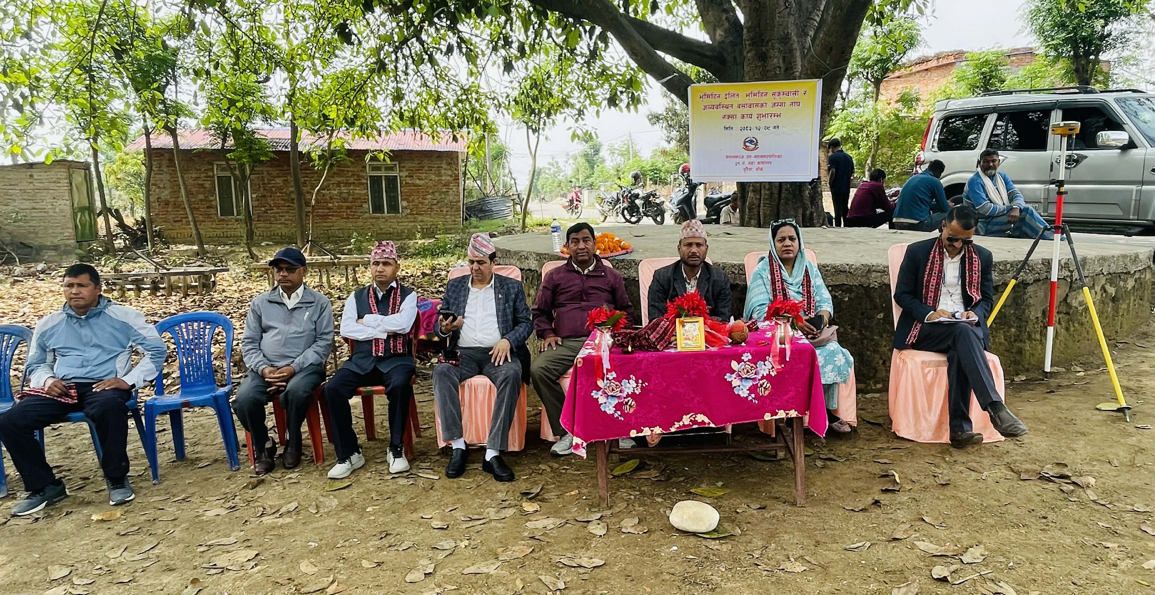 नेपालगन्जमा भूमिहीनलाई लालपुर्जा वितरण गर्न जग्गा नापजाँच सुरु