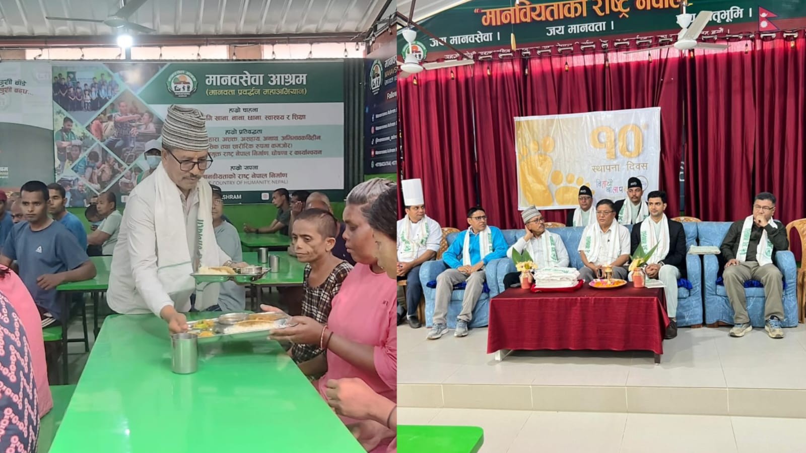 स्थापना दिवसमा मानव सेवा आश्रममा पौवाको एक छाक खाना