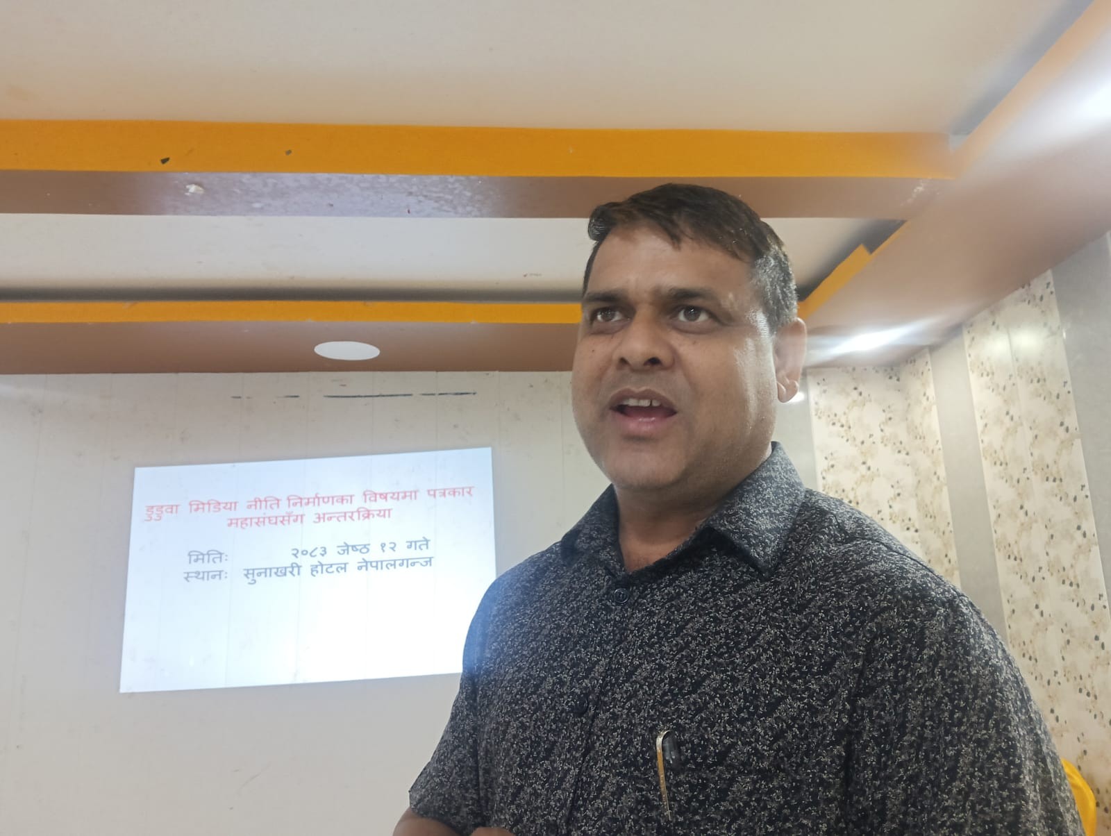 डुडुवा मिडिया नीति निर्माणका लागि परामर्श