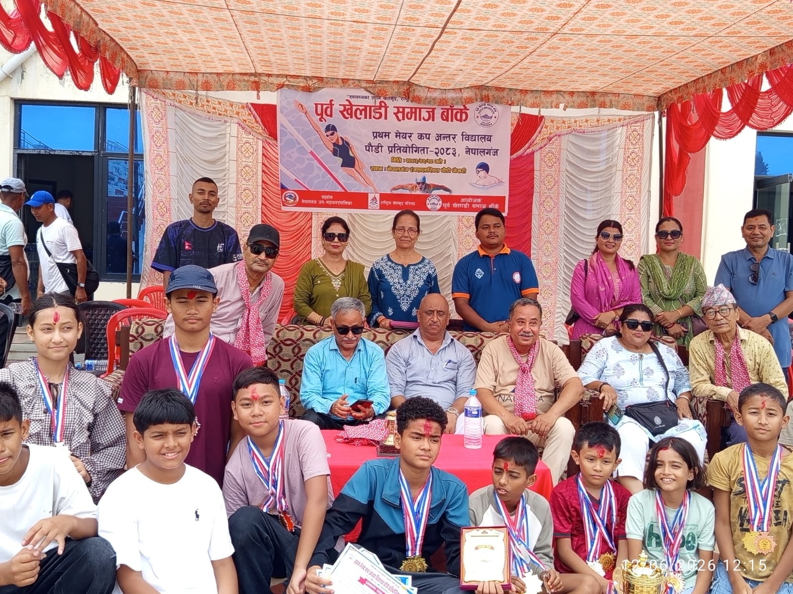 नेपालगन्जमा प्रथम मेयर कप अन्तर विद्यालय पौडी प्रतियोगिता सम्पन्न