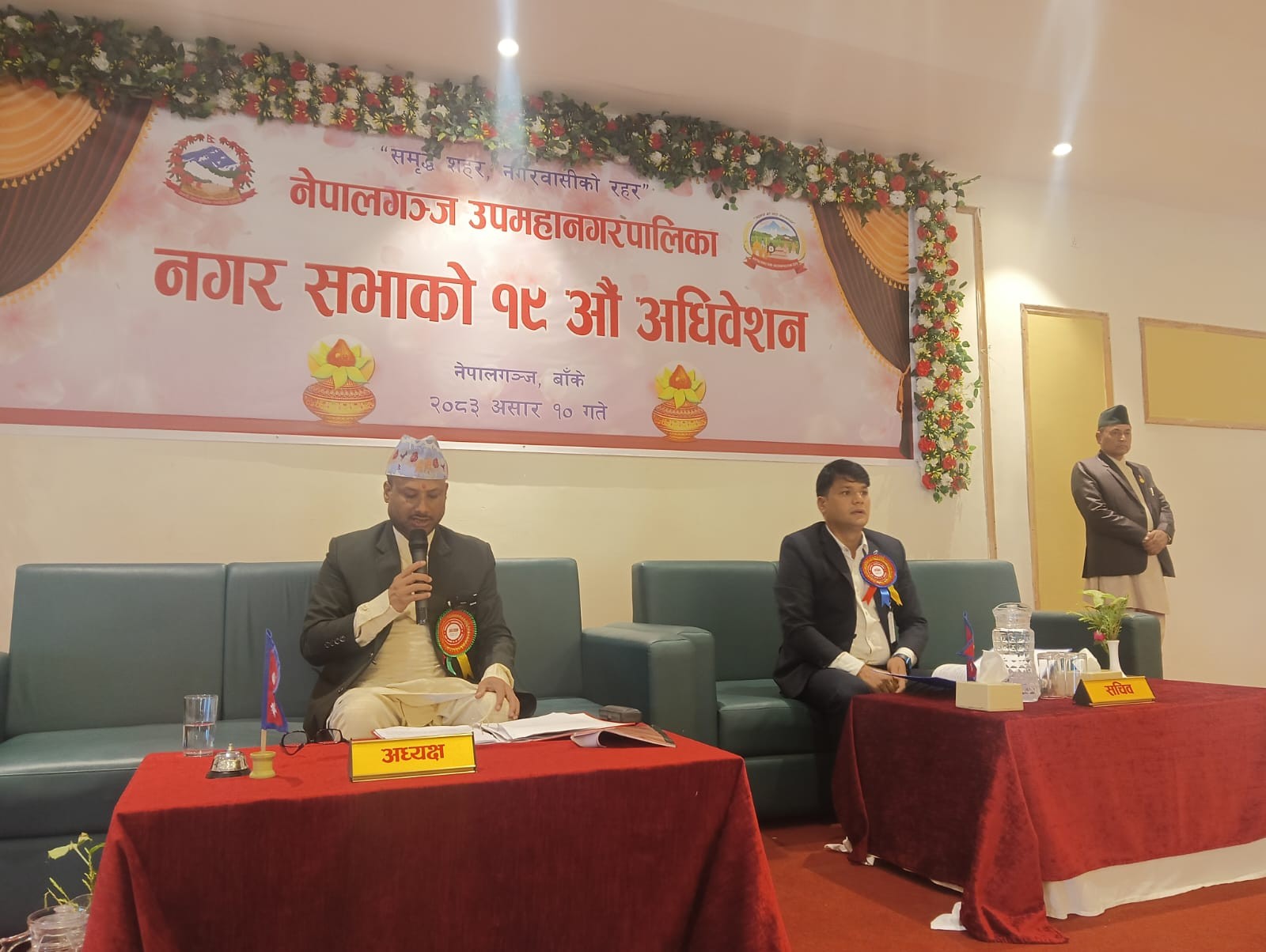 नेपालगन्ज उपमहानगरपालिकाको बजेट १ अर्ब ७६ करोड