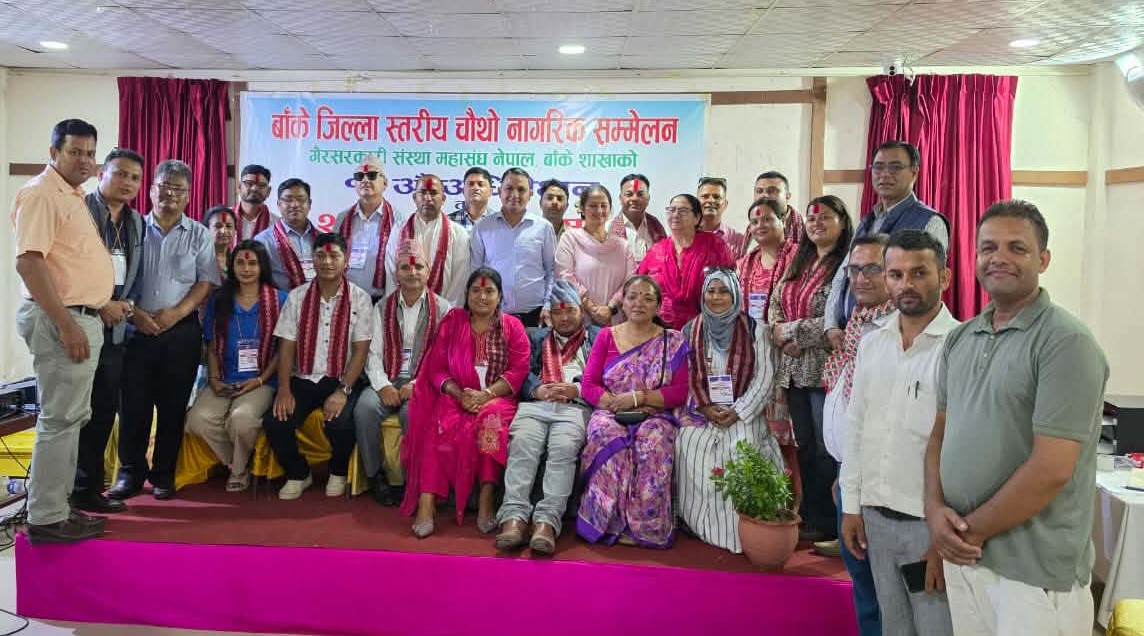 गैसस महासंघ बाँकेको अध्यक्षमा मन भण्डारी