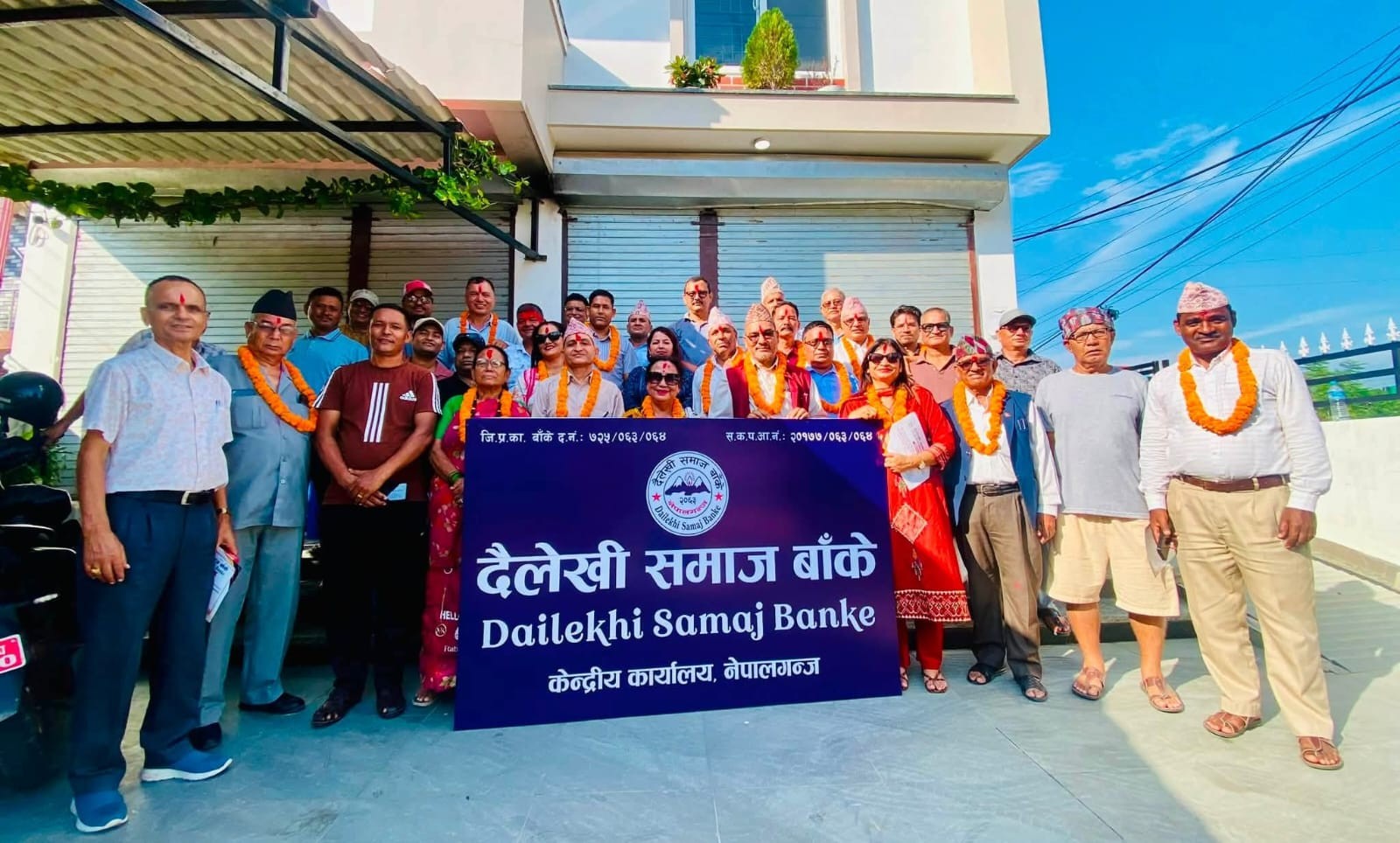 दैलेखी समाज बाँकेको नयाँ कार्यसमितिले लियो शपथ, भवन निर्माणका लागि अध्यक्ष गिरीले दिए ५१ हजार