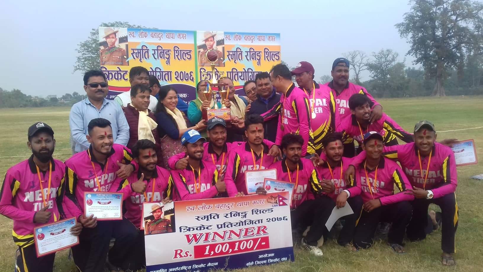 स्व. लोक बहादुर थापा स्मृति कप क्रिकेटको उपाधी नेपाल टाइगर स्पोर्ट्स कलबलाई