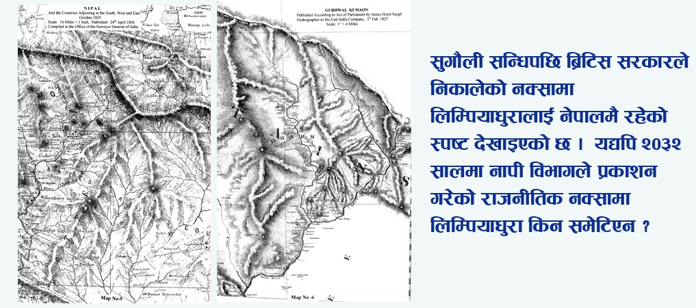 सुगौली सन्धिपछिको नक्सामा कालीको मुहान लिम्पियाधुरा