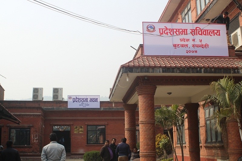 जनता समाजवादीले दाङको पक्षमा मतदान गर्ने