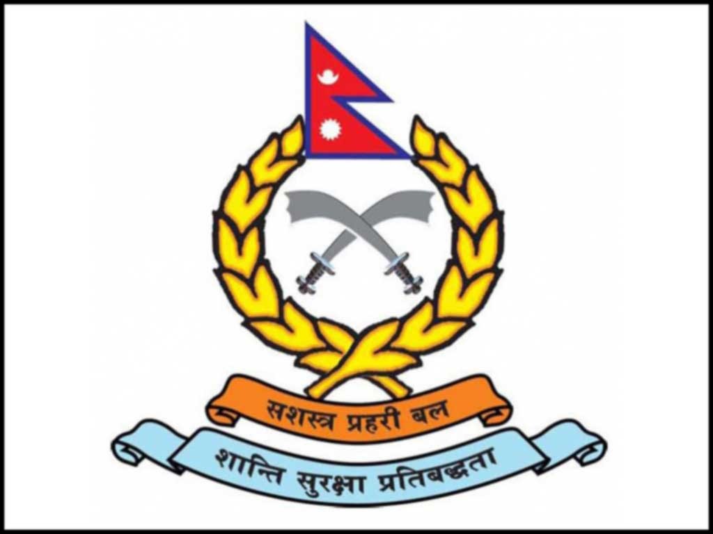 सशस्त्र प्रहरी बल नेपालमा १ हजार ८ सय ३३ जनाका लागि भर्ना खुल्यो