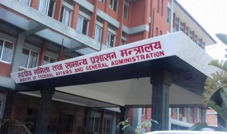 २२ उपसचिव सहसचिव बढुवाका लागि सिफारिस