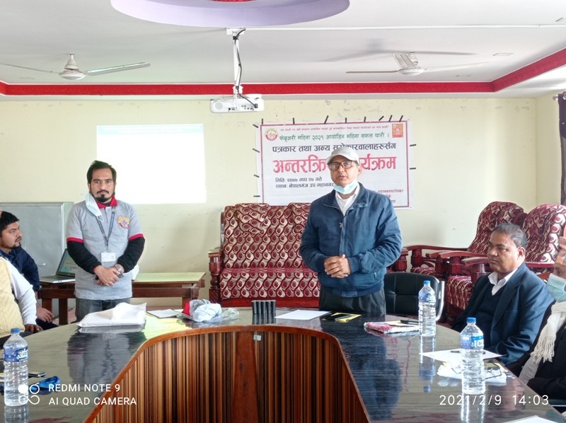 आयोडिन महिना फेब्रुअरीमा आयोडिनयुक्त प्याकेट नुनको चर्चा