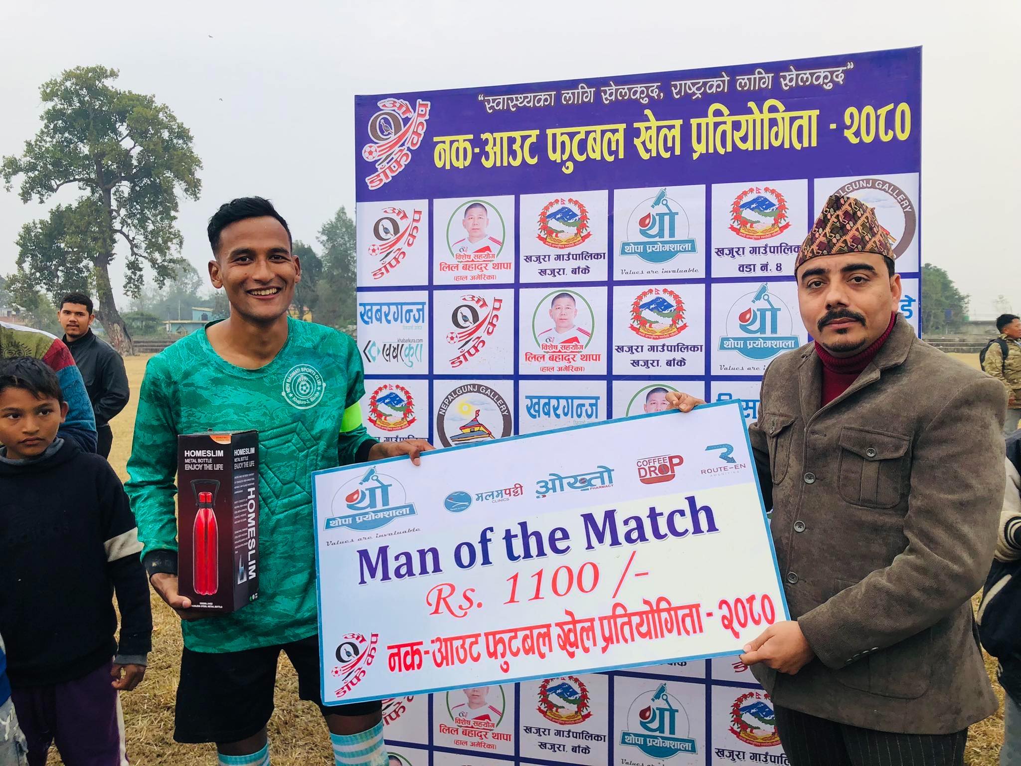 बाग्मती स्पोर्ट्स क्लब नवौं डाँफे कप फुटबलको फाइनलमा