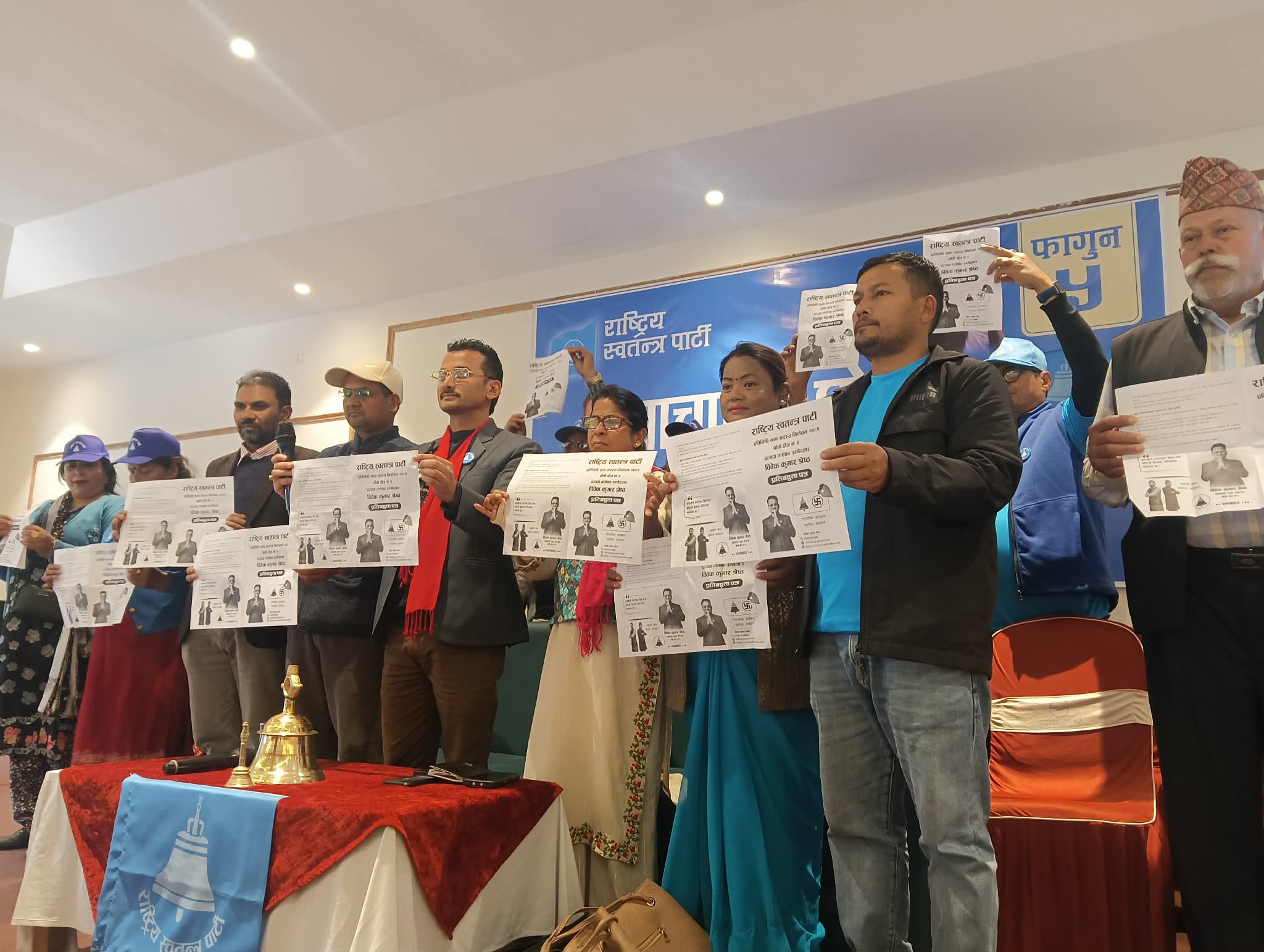 बाँके-२ का रास्वपा उम्मेदवार श्रेष्ठको बाचा-पत्र सार्वजनिक