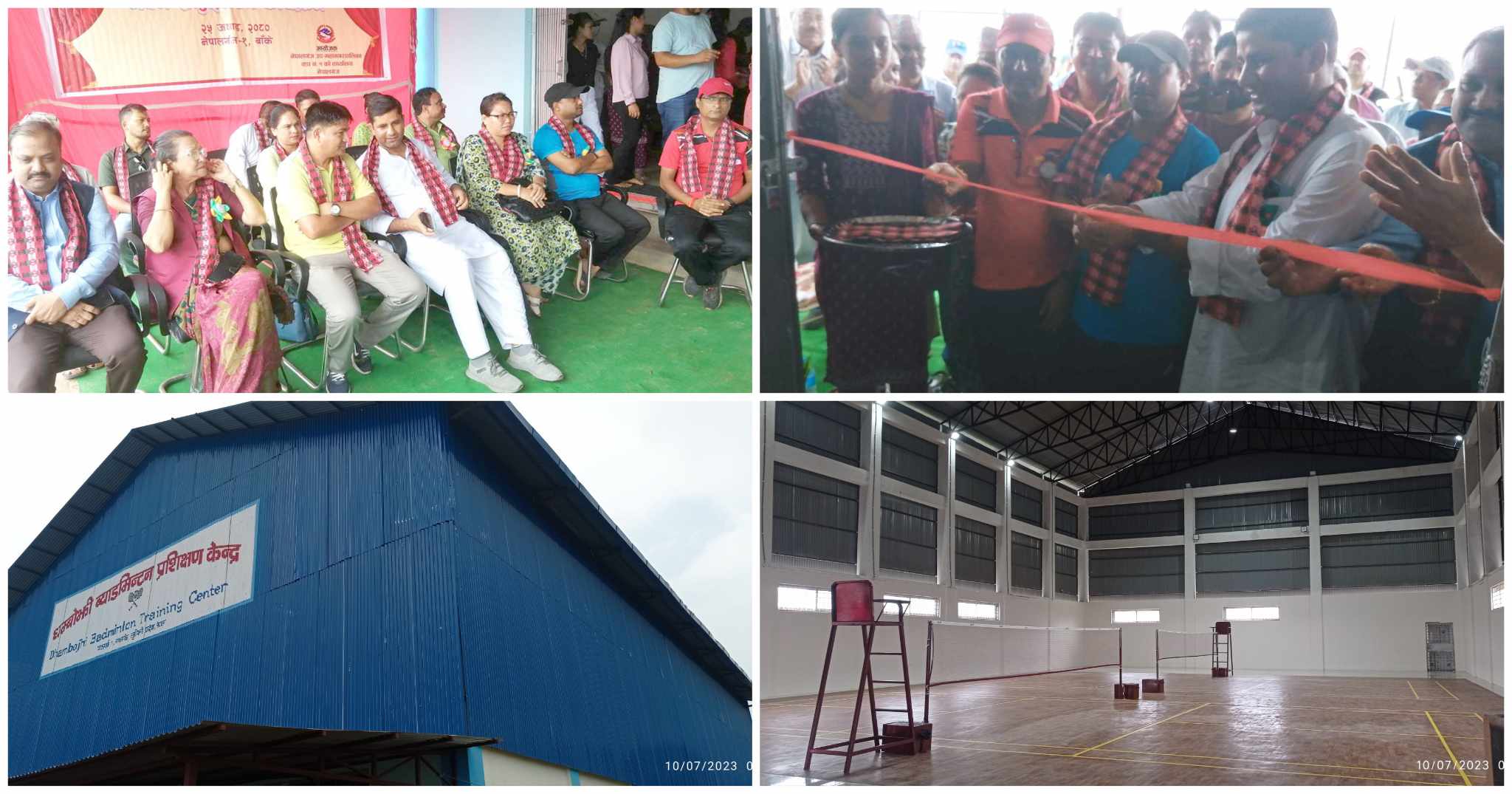 धम्बोझी व्याडमिन्टन प्रशिक्षण केन्द्र उद्घाटन