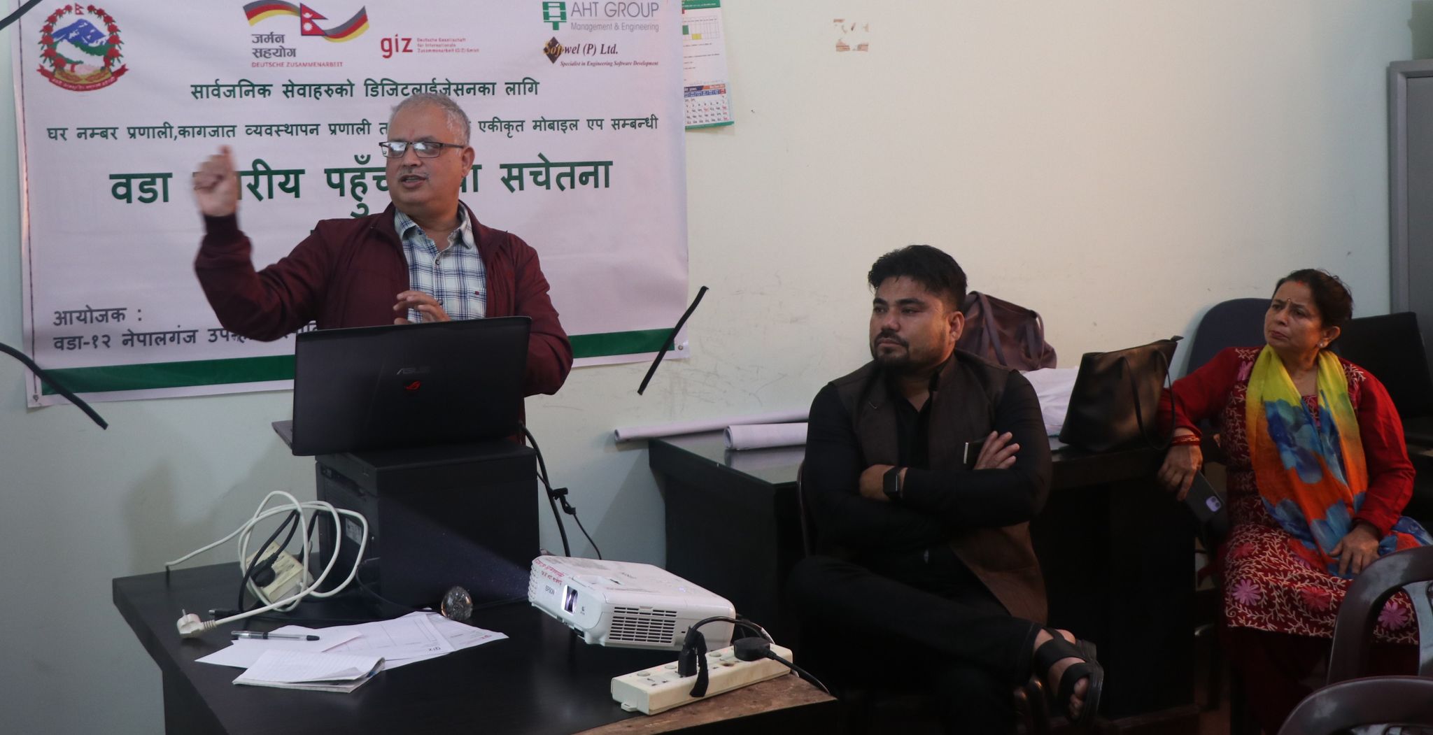 डिजिटलीकरणतर्फ अगाडि बढ्दै नेपालगञ्जको १२ नम्बर वडा