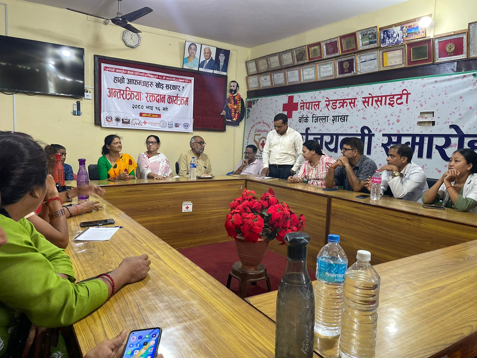 अन्तर्राष्ट्रिय बेपत्ता दिवसको अवसरमा रक्तदान र अन्तरक्रिया कार्यक्रम