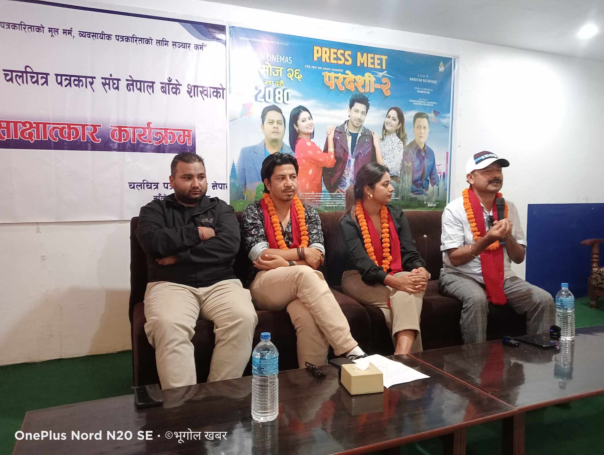 परदेशीका पीडा दर्शाउने ‘परदेशी २’ असोज २६ देखि