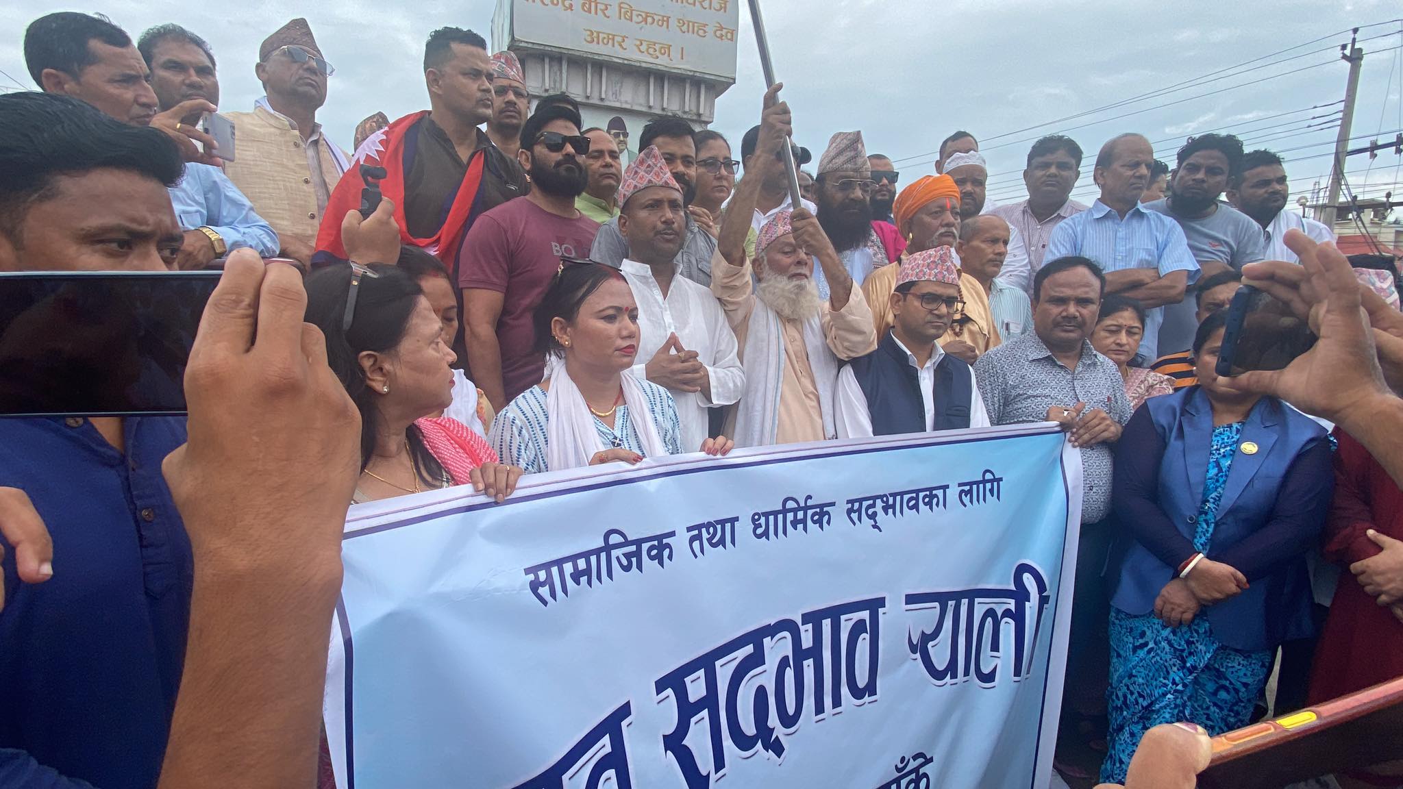 नेपालगञ्जमा सद्भाव र्‍याली