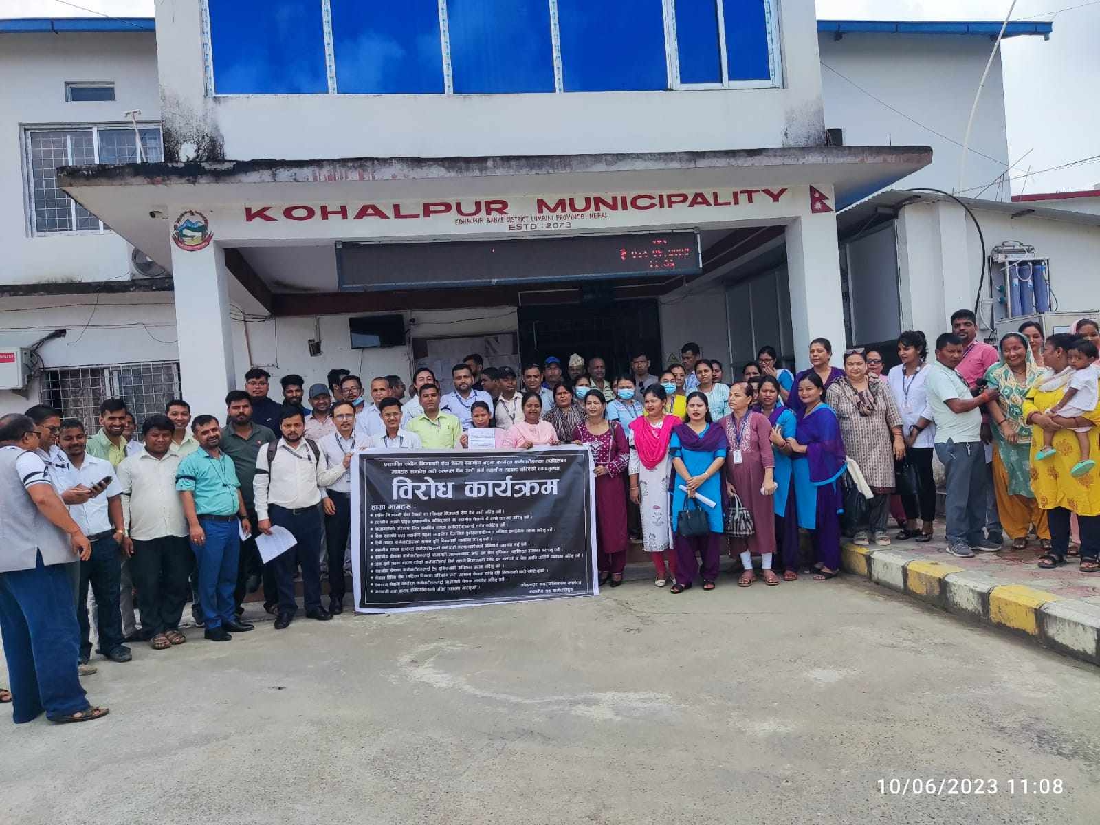 कोहलपुर नगरपालिकामा पनि कर्मचारीको आन्दोलन