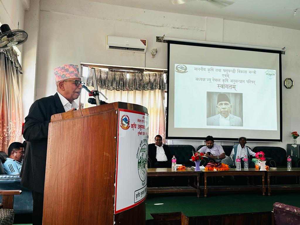 कृषि अनुसन्धानलाई अझ सबल गराउनुपर्नेमा मन्त्री भुषालको जोड